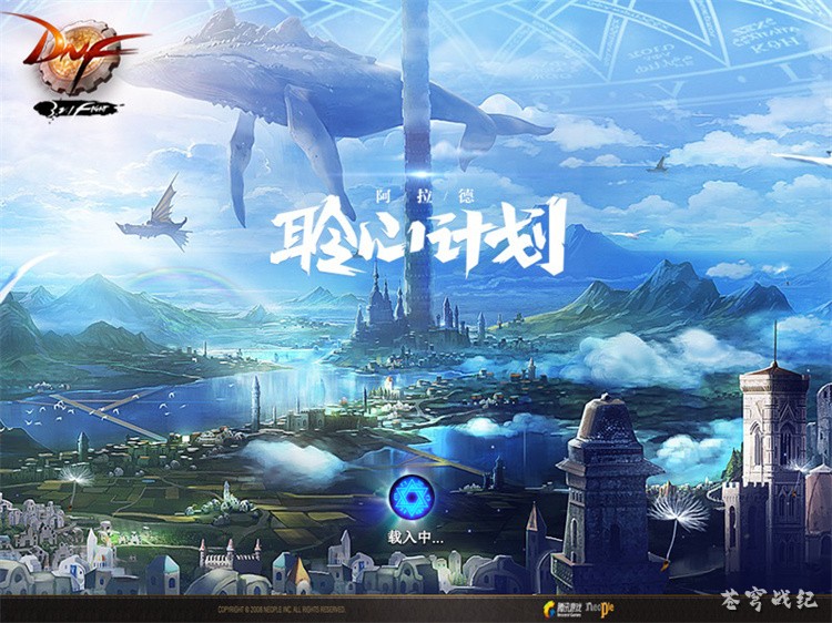 深渊战线