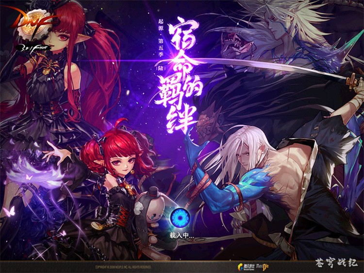 DNF回归玩家指南：三分钟理清职业选择与装备成长主线
