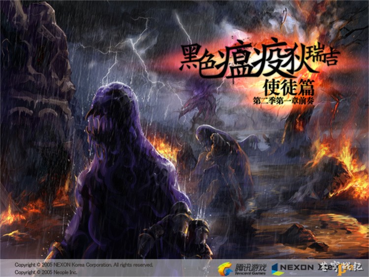 DNF回归玩家职业选择指南:从预约角色到实战副本的避坑清单