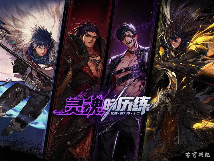 DNF回归指南：新版本下如何快速找回手感与养成节奏