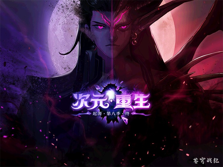 DNF新号必看：从练级到毕业的装备成长路线与职业选择指南