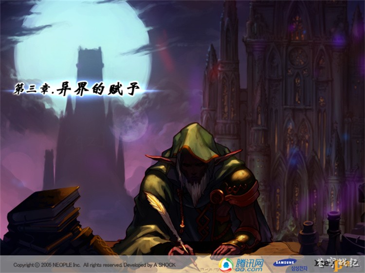 DNF回归玩家指南:当前版本职业选择与成长路线避坑建议